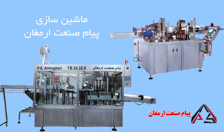 سازنده دستگاه تری بلوک آب